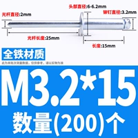 Iron M3.2*15 (200)