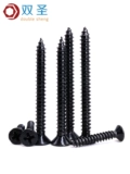 M2-M6 Black 304 Плоская головка из нержавеющей стали.