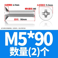 M5*90 (2)
