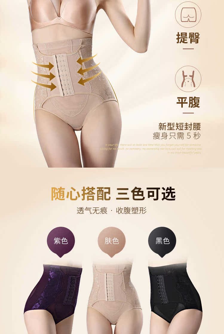 Giá cả phải chăng Nữ thần quần eo cao sau sinh corset mạnh mẽ cơ thể hông cơ thể định hình thoáng khí đồ lót phụ nữ quần lót cotton