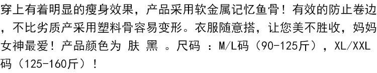 Sau sinh hạn chế thắt lưng cao quần bụng mổ đẻ giảm béo bụng cơ thể không có thân hình quần bốn mùa không uốn.