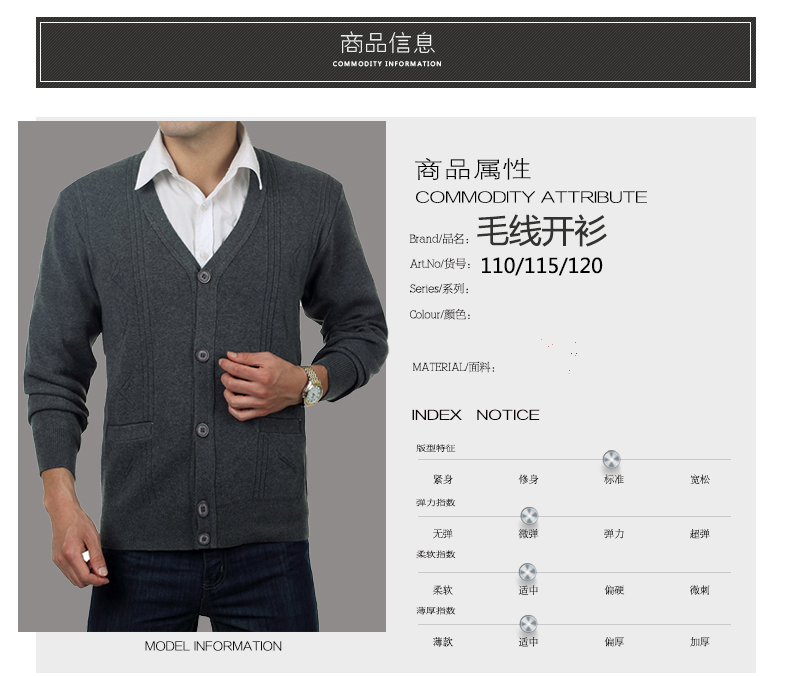 Mùa thu đông mùa thu áo len dài tay mỏng tuổi xuân và áo len mỏng mỏng cổ chữ V áo len cha mặc áo len không cổ áo len cao cổ nam