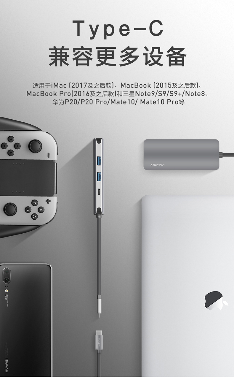 Momax Momis type-c7 in 1 docking trạm chuyển đổi usb Bộ chuyển đổi máy tính xách tay Apple - USB Aaccessories quạt đeo cổ mini