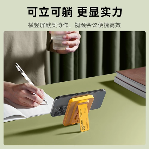 [3C сертифицирован для посадки на самолет] Магнитное мобильное зарядное устройство MOMAX MagSafe с прозрачным кронштейном поставляется с кабелем, ультратонким беспроводным кабелем, быстрой зарядкой, подходит для блока питания мобильного телефона Apple 𬞟iPhone.