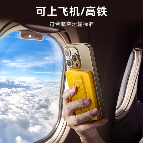 [3C сертифицирован для посадки на самолет] Магнитное мобильное зарядное устройство MOMAX MagSafe с прозрачным кронштейном поставляется с кабелем, ультратонким беспроводным кабелем, быстрой зарядкой, подходит для блока питания мобильного телефона Apple 𬞟iPhone.