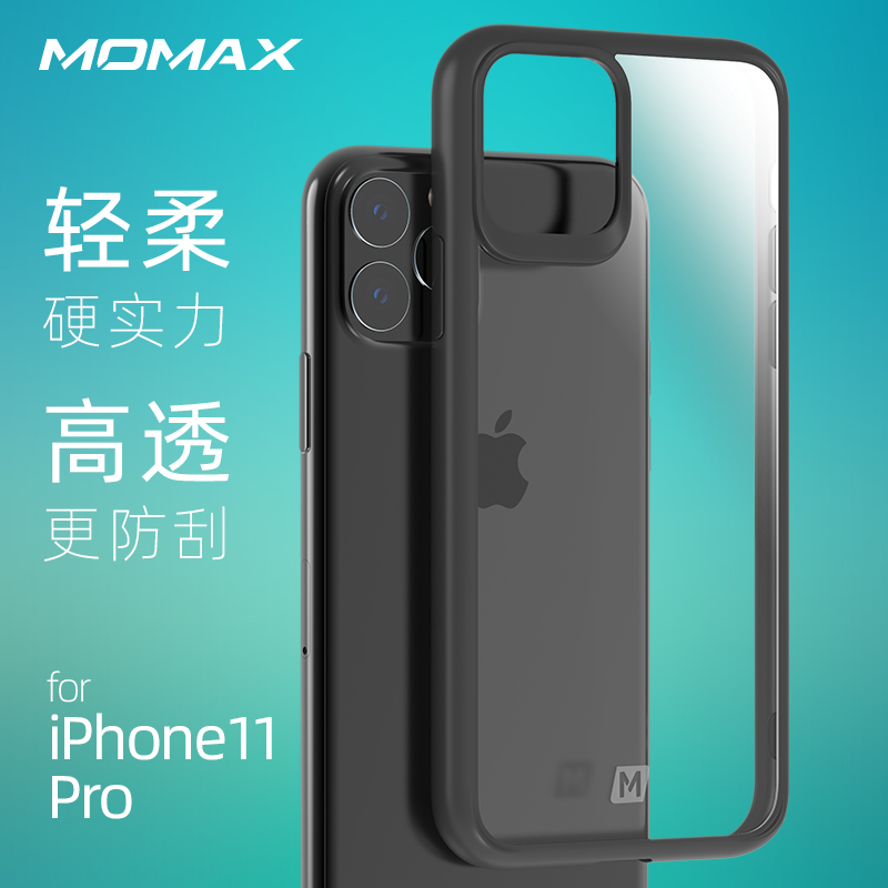 MOMAX Momis iphone11 mobile phone case Apple 11pro protective case 11pro max dynamic protective case