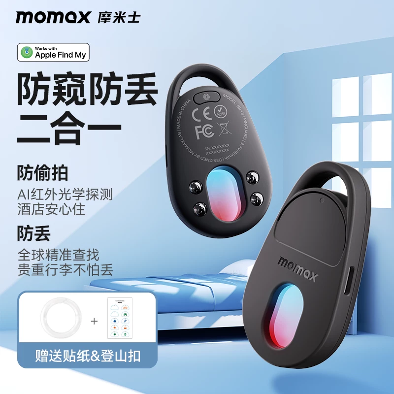 Момакс Момиc противоугонный позиционер, подходящий для Apple AirTag, плоский тег, отслеживание, электровелосипед, брелок, GPS-ование, животное, пожилой, противоугонный артефакт, дети