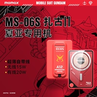 Hongzagu [модель ограниченного выпуска Gundam совместно]