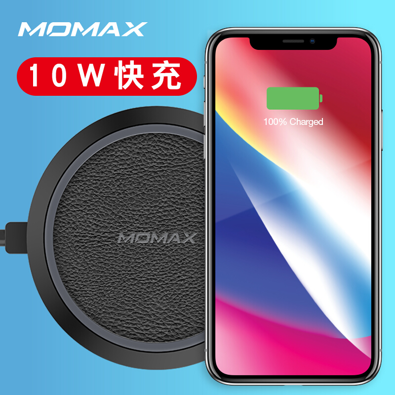 momax Mormiez iPhone wireless charger is suitable for Apple 12 phones 8Plus Universal Xsmax Samsung s8 9 Fast charging seats 7 5W Huawei Xiaomi Wireless