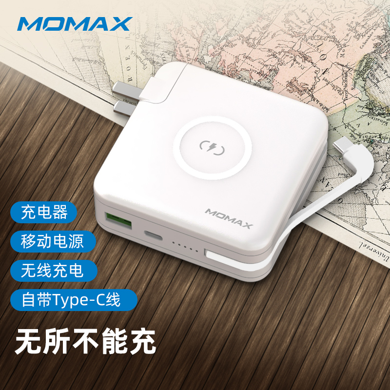 MOMAX Momis wireless charger mobile charging 2-in-1 compact portable power bank 6700 mAh suitable for Huawei Apple