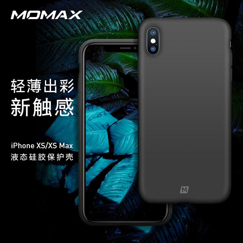 Momax mousse iPhone Xs Max liquid silicone phone protective shell Apple XR ultra-thin 11pro full package anti-fall protective sleeve XSMax frosted soft shell women's i