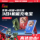 [Gundam joint limited edition] Прозрачный магнитный блок питания MOMAX MagSafe поставляется с собственным кабелем, может использоваться в самолете, ультратонкая быстрая зарядка, подходит для мобильного телефона Apple iPhone и мобильного источника питания mini 1