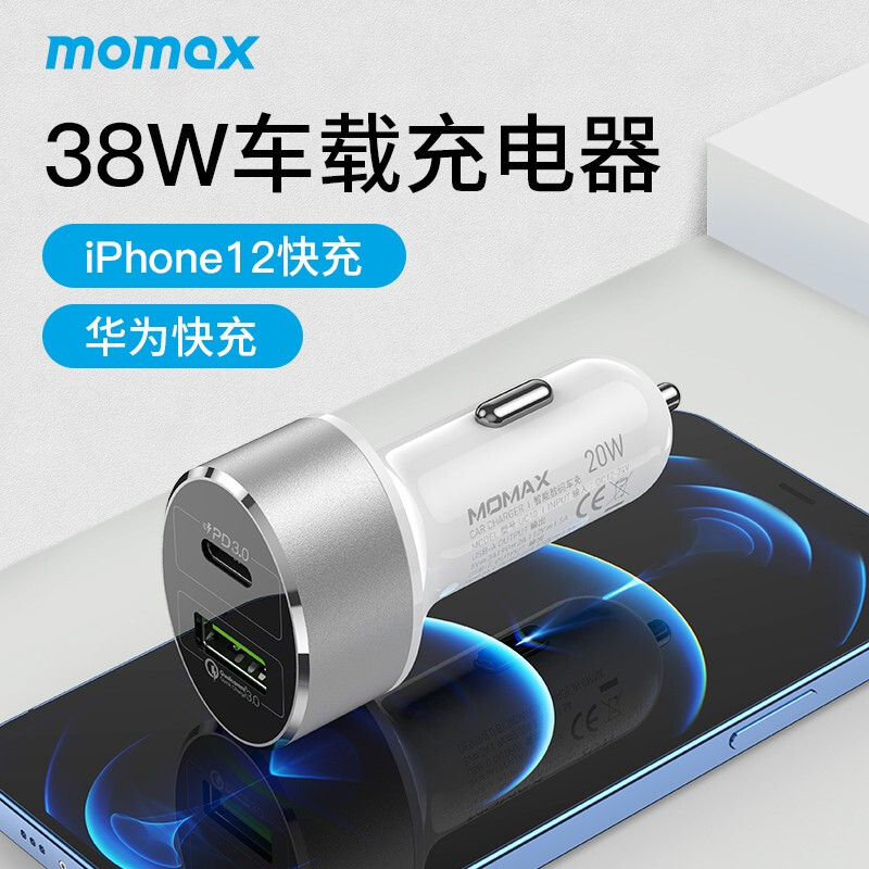 MOMAX Mormiz On-board Charger Car Cigarette Lighter Conversion Plug PD20W Quick charge charging USB cart Charge