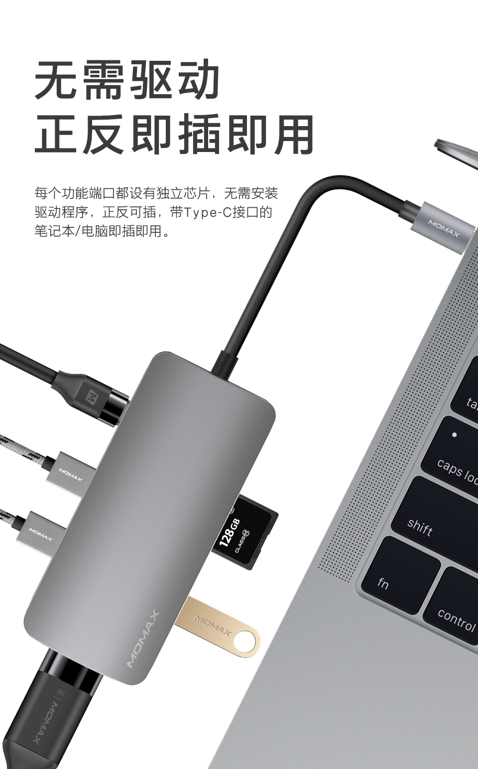 Momax Momis type-c7 in 1 docking trạm chuyển đổi usb Bộ chuyển đổi máy tính xách tay Apple - USB Aaccessories quạt đeo cổ mini