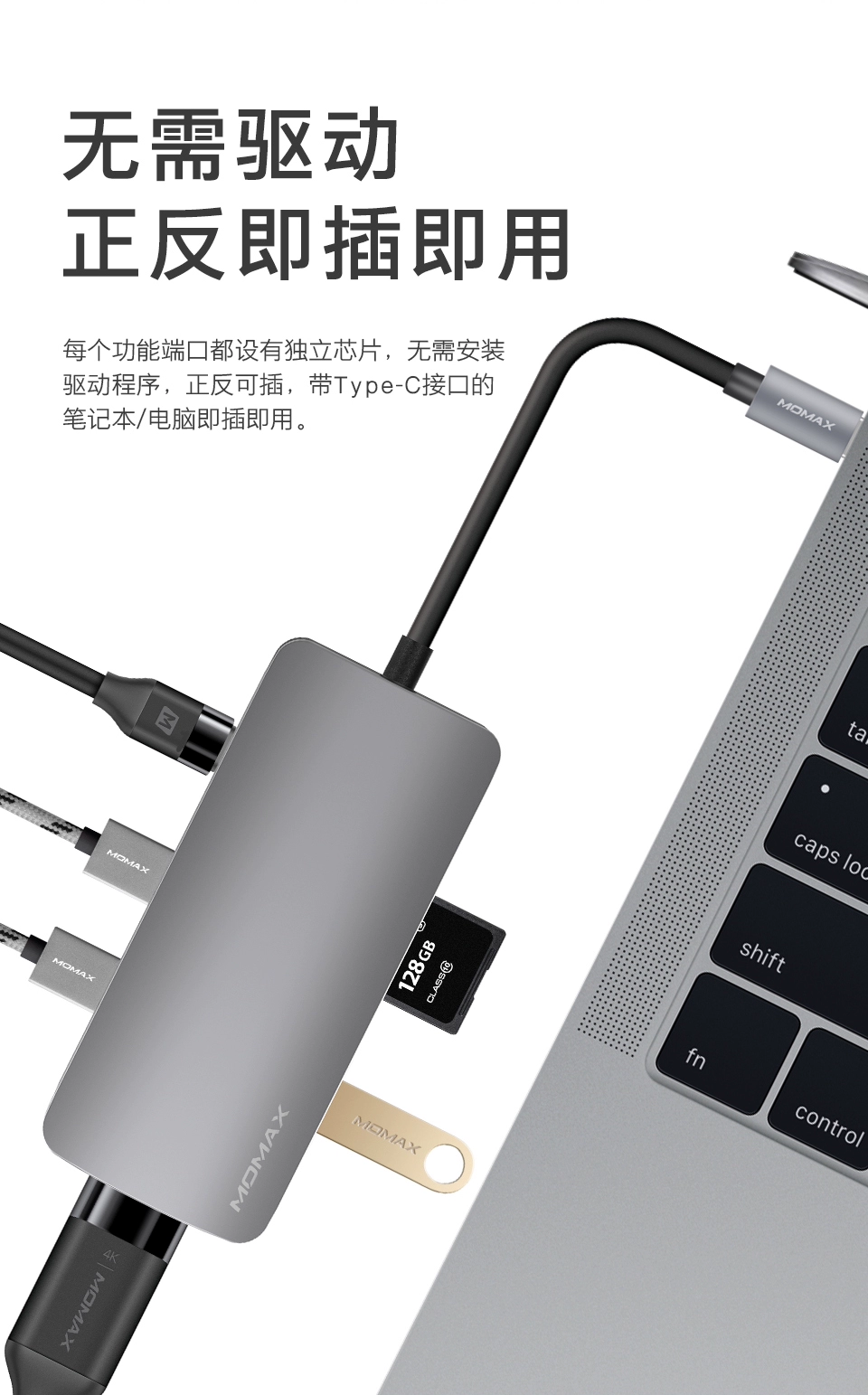 Momax Momis type-c7 in 1 docking trạm chuyển đổi usb Bộ chuyển đổi máy tính xách tay Apple - USB Aaccessories quạt gió mini