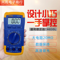 Shenglide digital display counter-fired multimeter digital universal meter A830L small pocket high-precision meter
