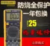 DT9205a digital universal meter anti-burn full protection students learn high precision technician electric bicycle maintenance home