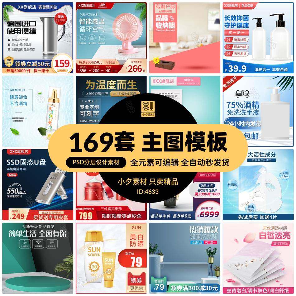 天猫618销售额和京东比，谁才是真正的王者？数据说话！