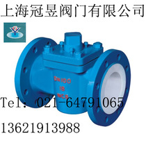 Shanghai Guanyu Valve Fluorine lined plug valve DN40 65-DN80 125