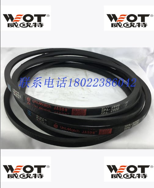 WOT Viot belt JASON Jason R combined group with narrow V belt SPZSPASPBSPC triangle belt