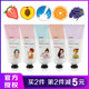 South Korea imports FASCY hair moisturizing hand cream for women, moisturizing, hydrating, strawberry, honey and peach flavor for autumn and winter