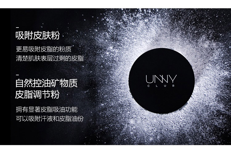 Hàn Quốc Chính hãng Youyi UNNY Bột lỏng trong suốt và hoàn hảo Mật ong Mint Lasting Oil Control Kem che khuyết điểm Phấn trang điểm Nữ - Quyền lực phấn phủ guerlain