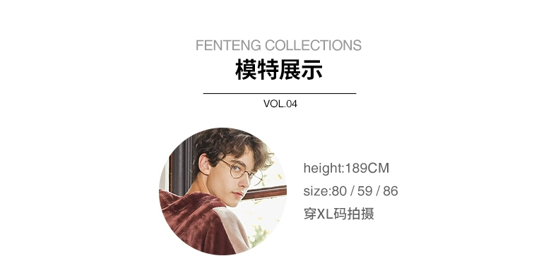 Fenton mới san hô nhung đồ ngủ nam mùa đông trùm đầu trùm đầu dày flannel ấm có thể được mặc bên ngoài phù hợp với dịch vụ nhà