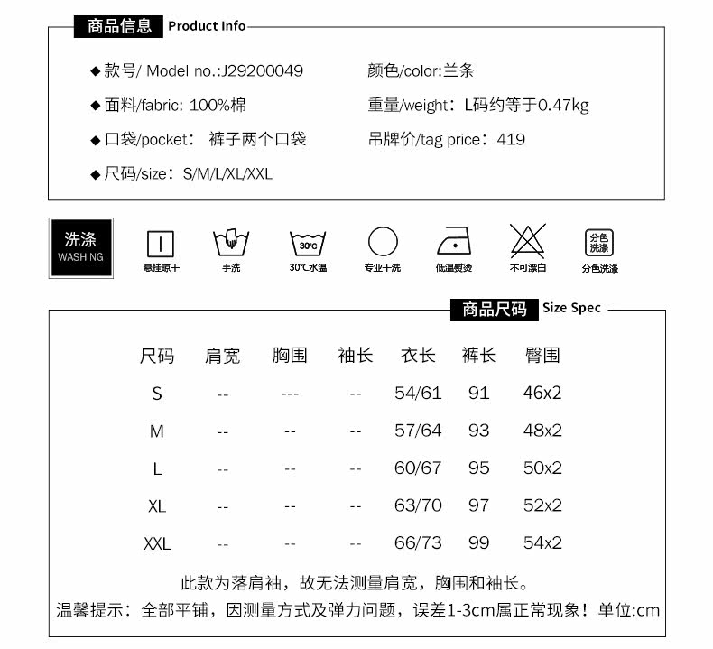 Pyjama pour femme en Coton à manches - Ref 2988601 Image 10