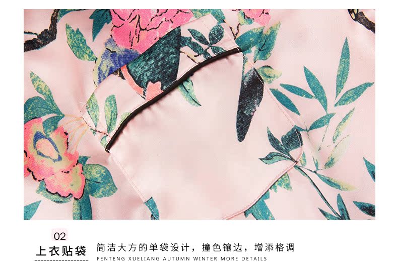 Pyjama pour femme à manches longues - Ref 2987799 Image 24