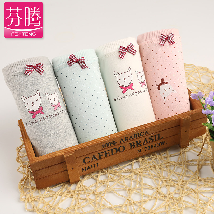 Slip jeunesse U6513 en coton - Ref 667352 Image 3