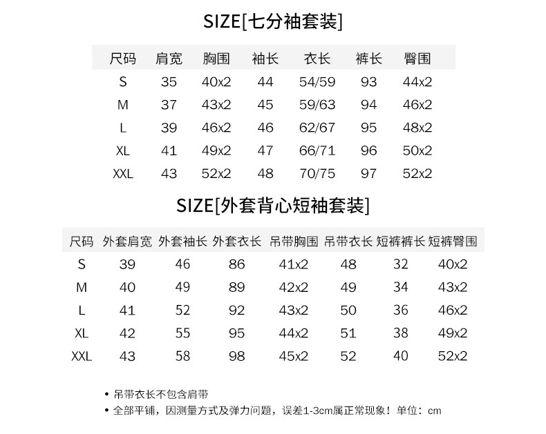 Pyjama pour femme en Coton à manches - Ref 2991649 Image 8