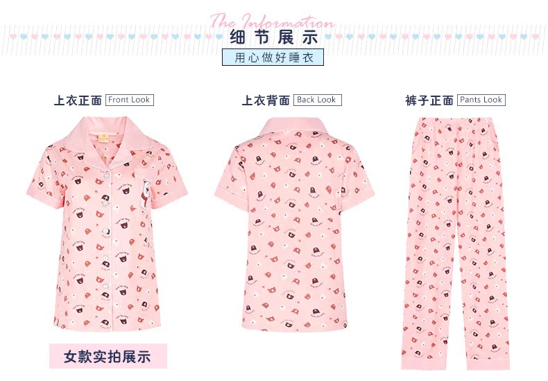 Pyjama mixte en Coton à manche courte - Ref 3004486 Image 26