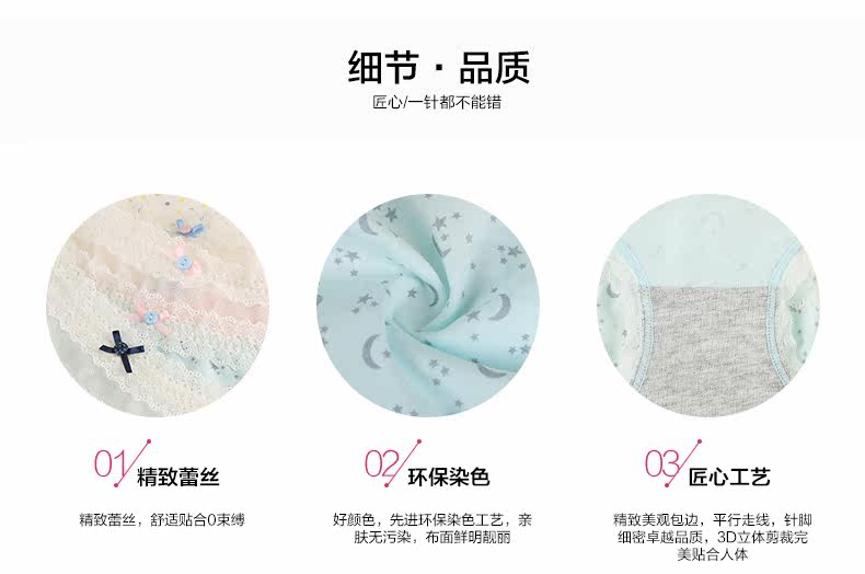 Slip jeunesse U5391 en coton - Ref 667349 Image 12