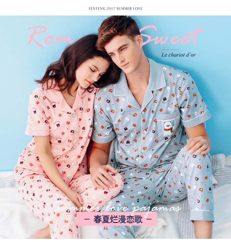 Pyjama mixte en Coton à manche courte - Ref 3004486 Image 6