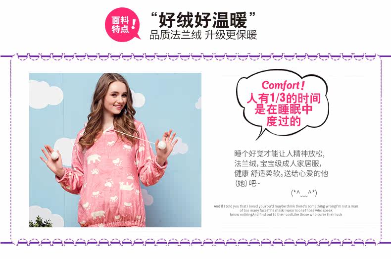 Pyjama mixte en Polyester Polyester  à manches longues - Ref 3004479 Image 12