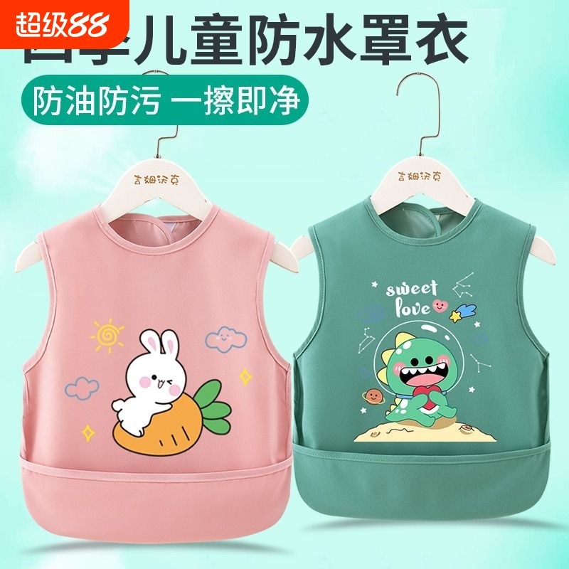Suitable for children's eating bibs, baby food supplement coveralls, summer A-day waterproof and anti-dirty baby sleeveless aprons, protective clothing