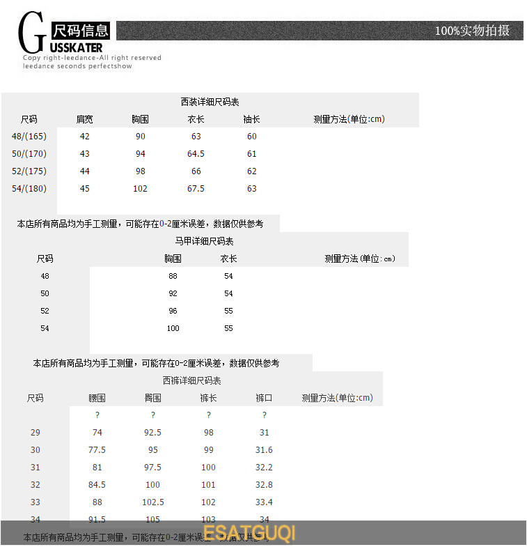 Costume homme EAST GUQI pour Quatre saisons - Ref 1577674 Image 7