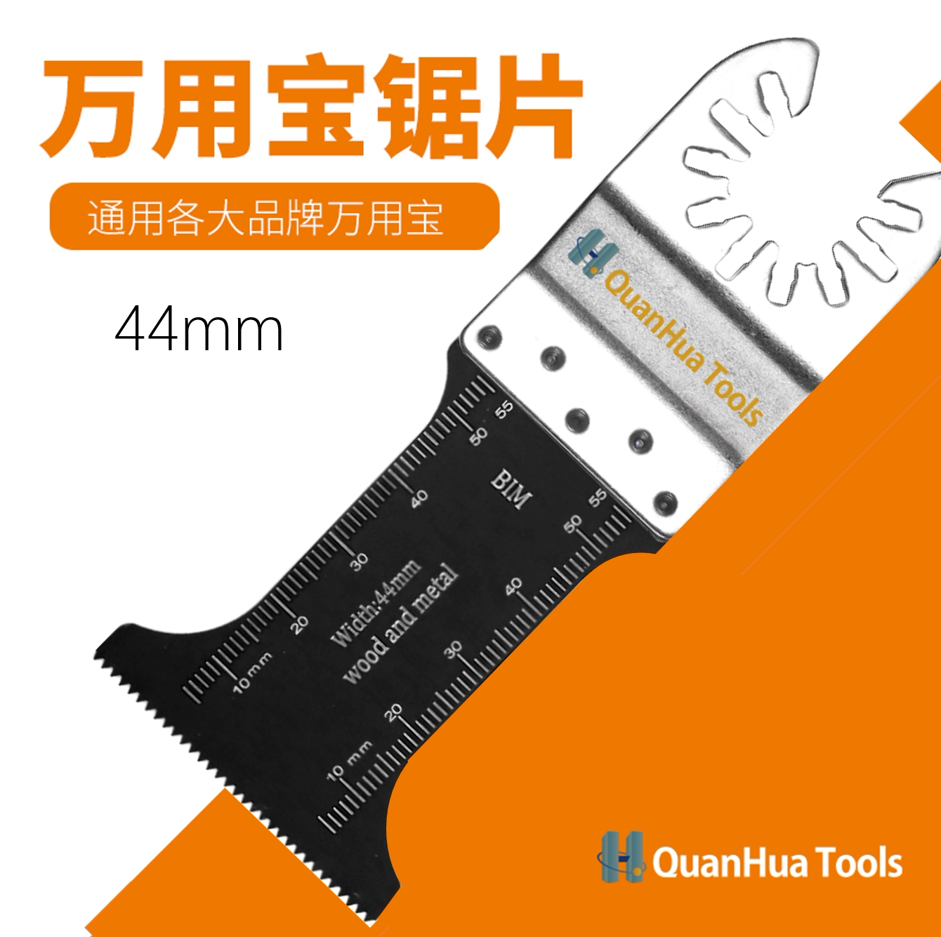 Extended 105*44mm bimetal straight saw blade woodworking decoration universal treasure shock accessories