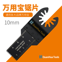 90 * 20mm HIGH CARBON STEEL CARPENTRY UPHOLSTERY SAW BLADE WITH TREASURE SAW BLADE