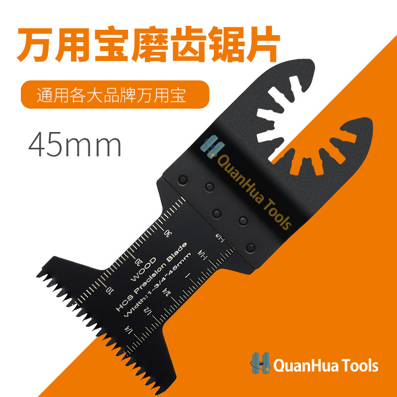 90*44mm high carbon steel big tooth straight saw blade Wanyingbao home decoration trimming machine blade woodworking