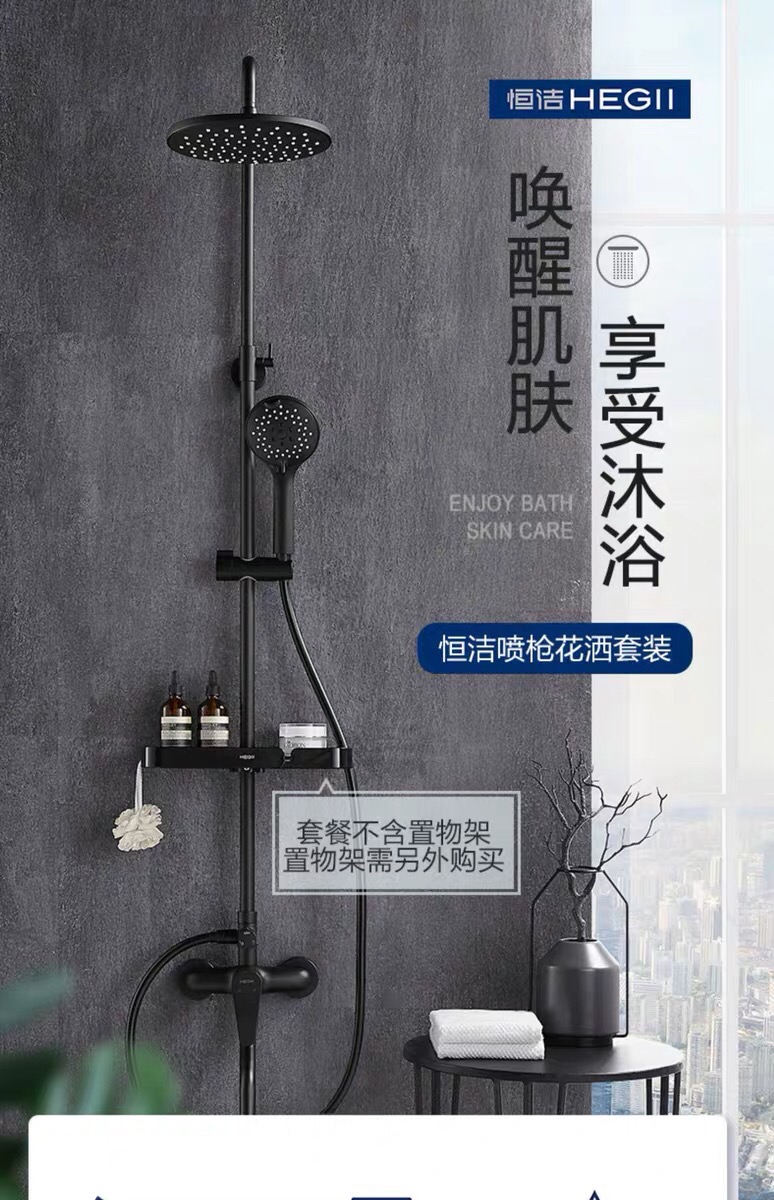 Constant and matt black Leaerobic large shower HMF117-333-BC