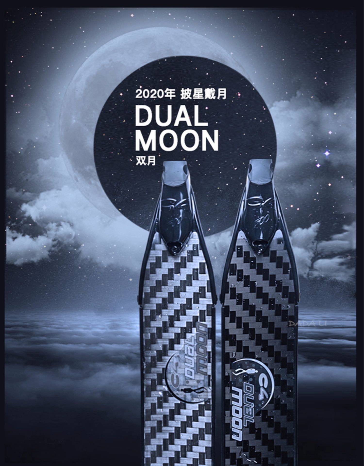 (Whale) Italy imported C4 DUAL MOON CARBON fiber fins Free diving long fins