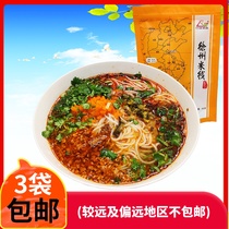 Xuzhou sauce rice noodles Original spicy noodle line Peixian cold noodles vermicelli rice noodles Xuzhou special snacks