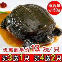 Net red Braised turtle meat Cooked food Ready-to-eat wine Alcoholic cooked food Cooked food Ready-to-eat seafood Heated snacks Specialty