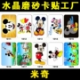 Mickey Mouse Crystal Scrub Thẻ Sticker Sinh viên Bus Bus Sáng tạo Tùy chỉnh cho triển lãm - Carton / Hoạt hình liên quan các sticker cute