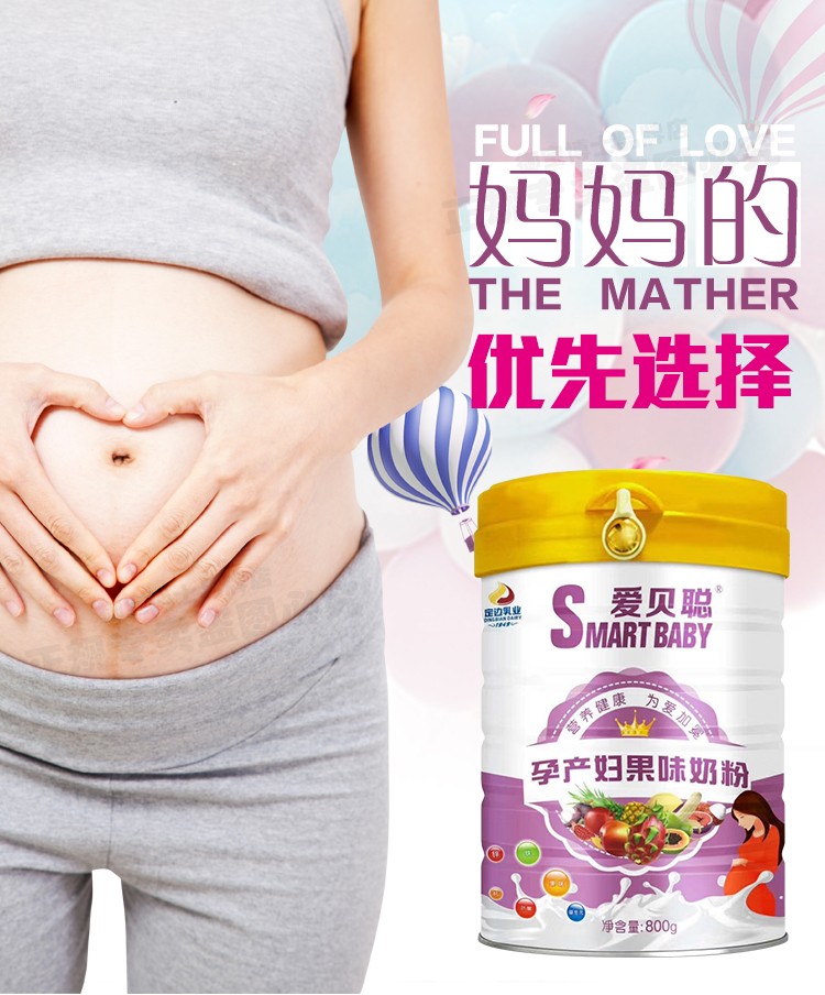 Mẹ bột sữa mẹ bột sữa mẹ hương vị trái cây sữa bột 800 gam phụ nữ mang thai sữa bột công thức