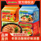 Late night snack Thai Tom Yum instant noodles with spicy and sour shrimp flavor