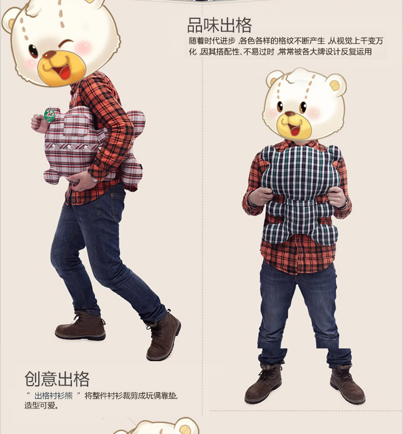 [Nổi Rồng _ Kẻ Sọc Gấu Dễ Thương Gối] Plush Vải Đồ Chơi Teddy Bear Vải Đệm Đệm gấu bông con heo