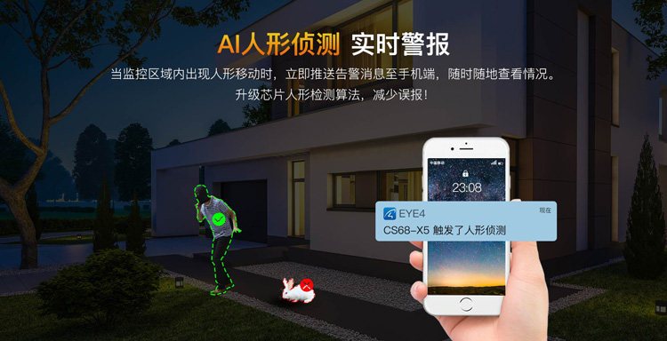 IP-камера okam 2寸球机办公视频监控wifi摄影头5倍光学香港澳门ip cam境外