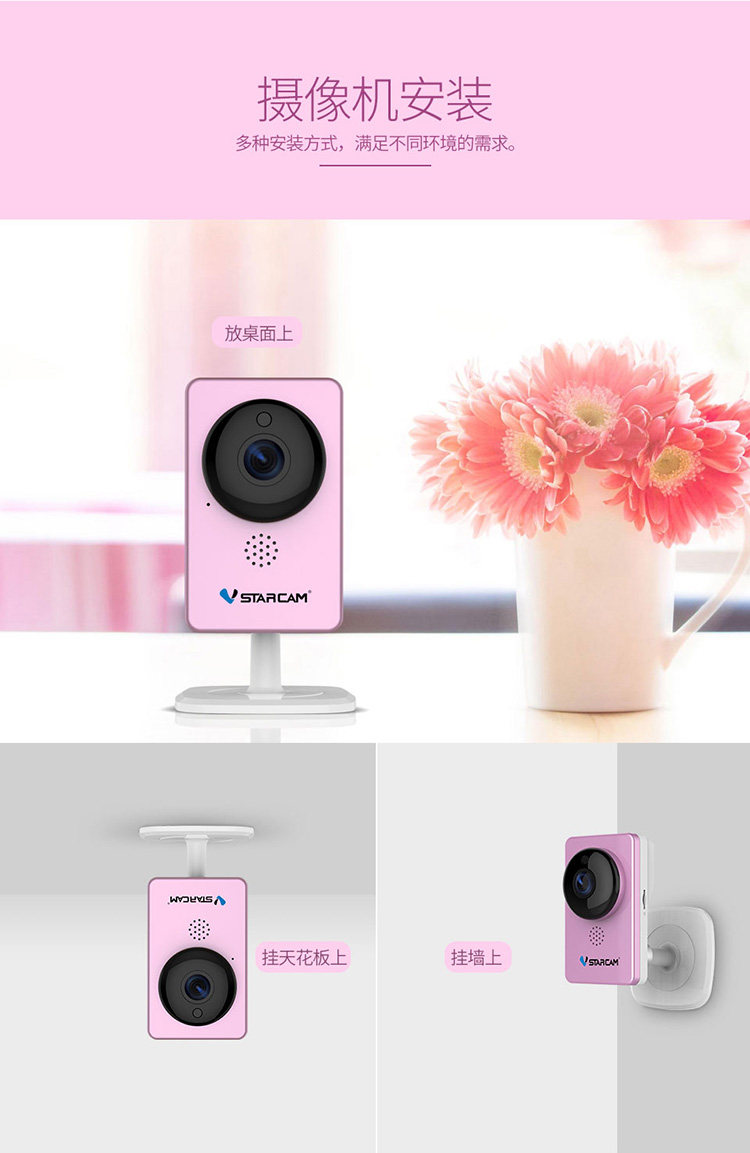 IP-камера eye4 c60s全景监控室内无线wifi摄像头 香港澳门台湾国外用ip cam Vstarcam IP-камера eye4 c60s全景监控室内无线wifi摄像头 香港澳门台湾国外用ip cam Vstarcam